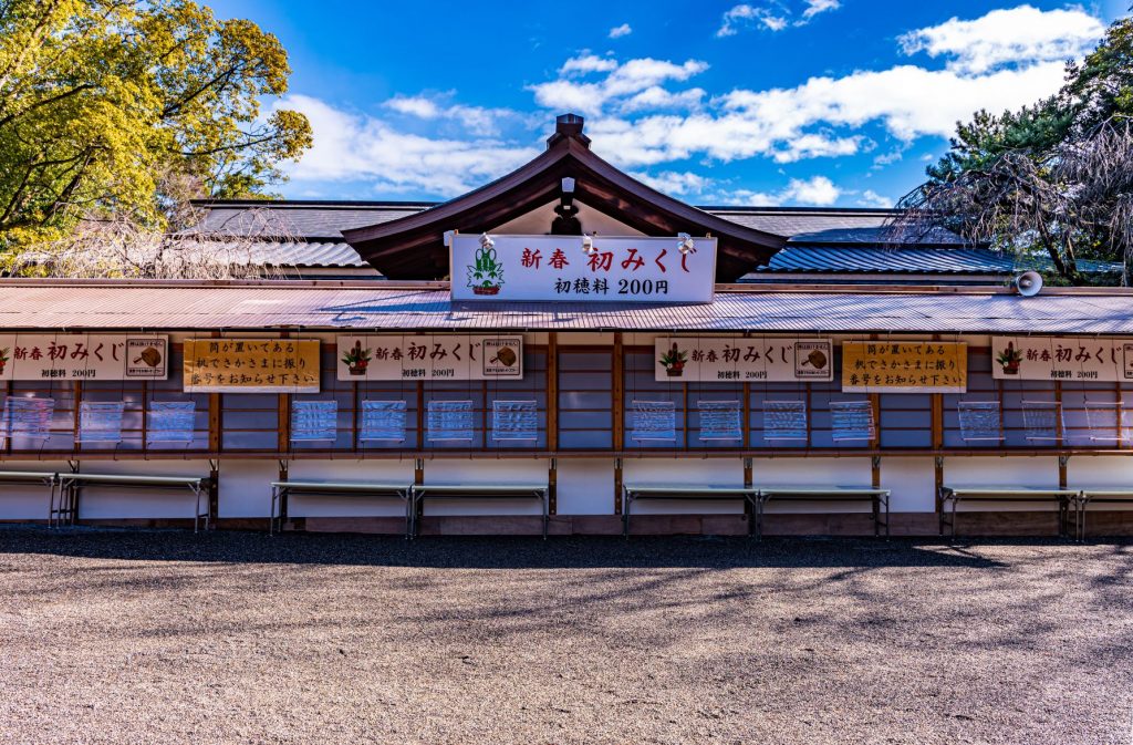 大晦日の熱田神宮おみくじ授与所