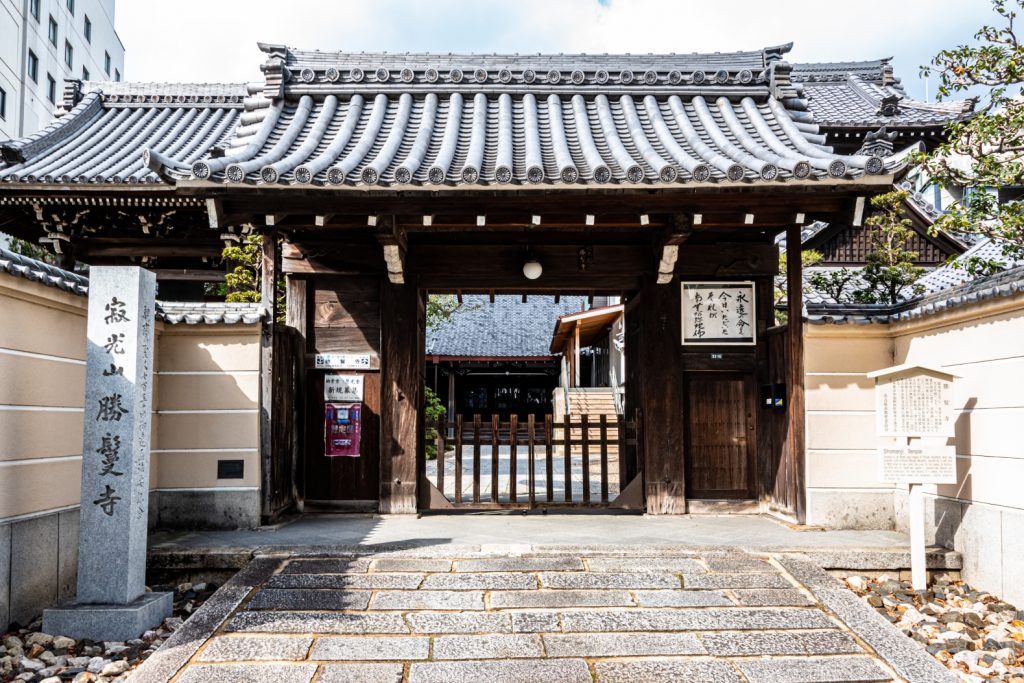 勝鬘寺三門