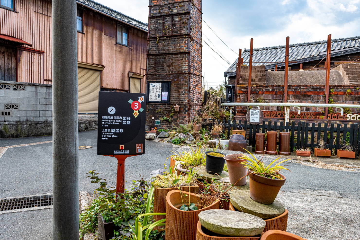 10.常滑焼き物散歩道道しるべ