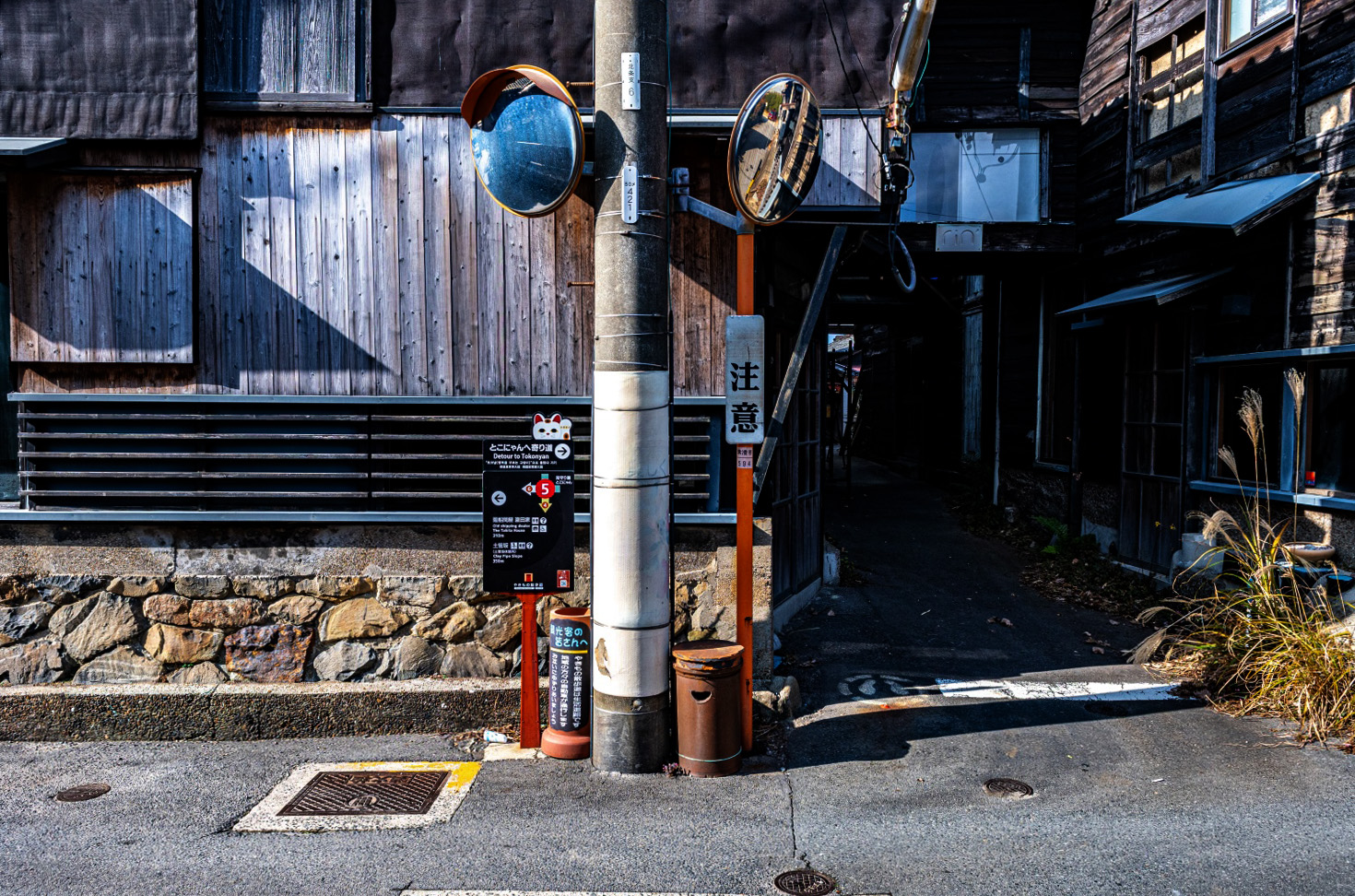 14.常滑焼き物散歩道T字路左団子屋右とこにゃん