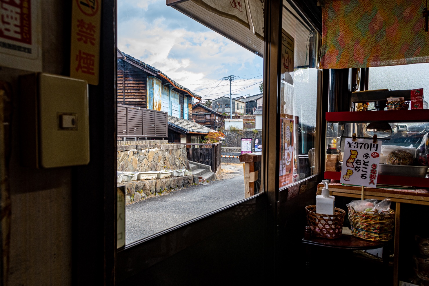 19.常滑焼き物散歩道団子屋入店