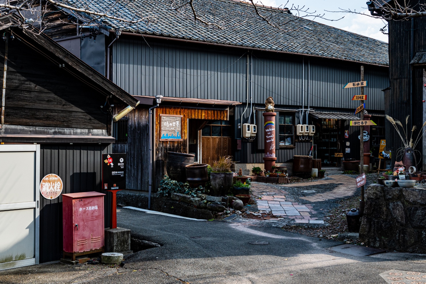33.常滑焼き物散歩道登窯広場前