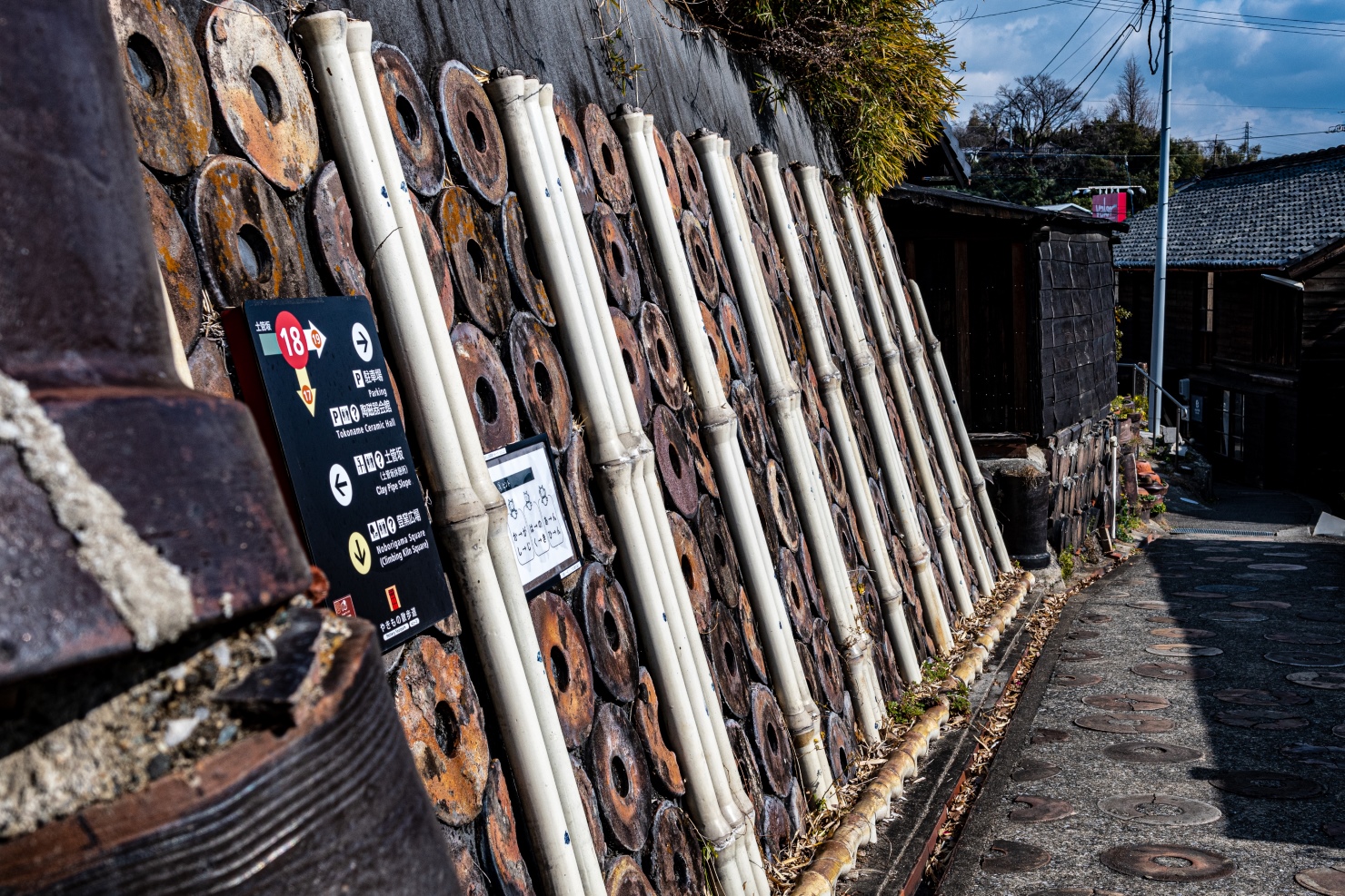 35.常滑焼き物散歩道迷い道