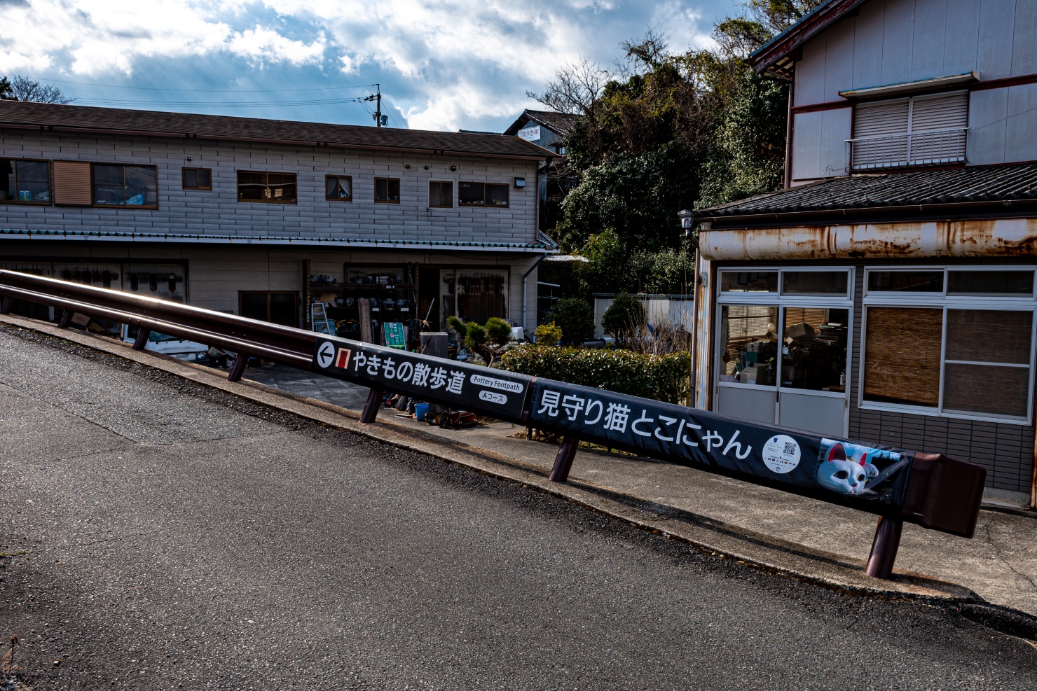 4.常滑焼き物散歩道Aコース入口風景
