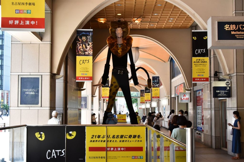 ナナちゃんの定位置名鉄百貨店前でCATSをアピールするナナちゃん