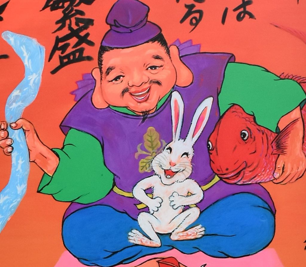 いなばのしろうさぎ