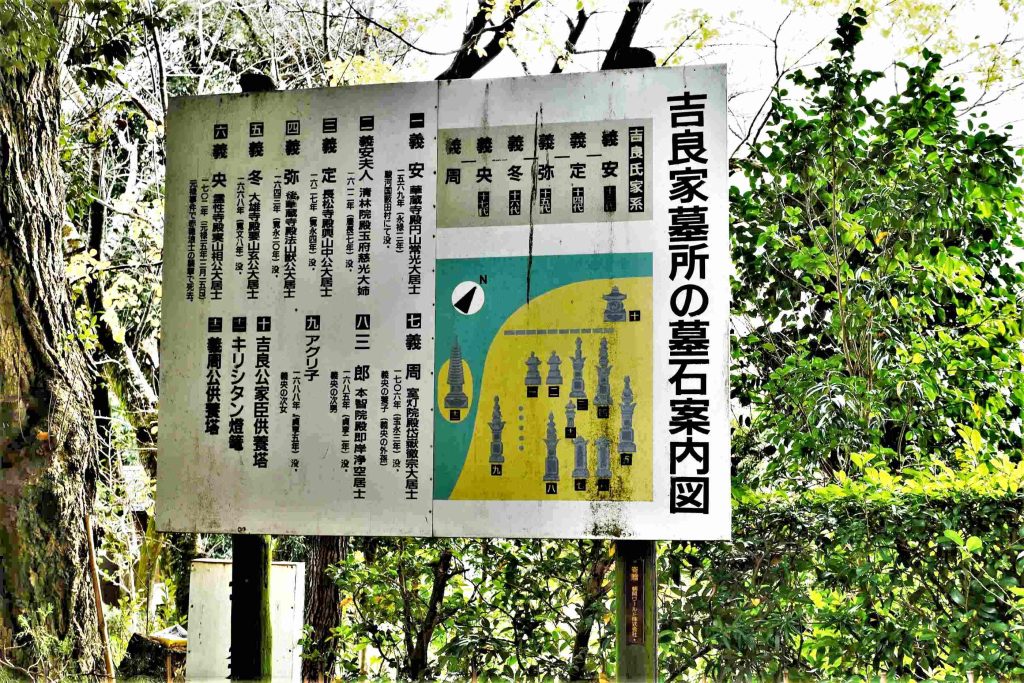 墓石案内