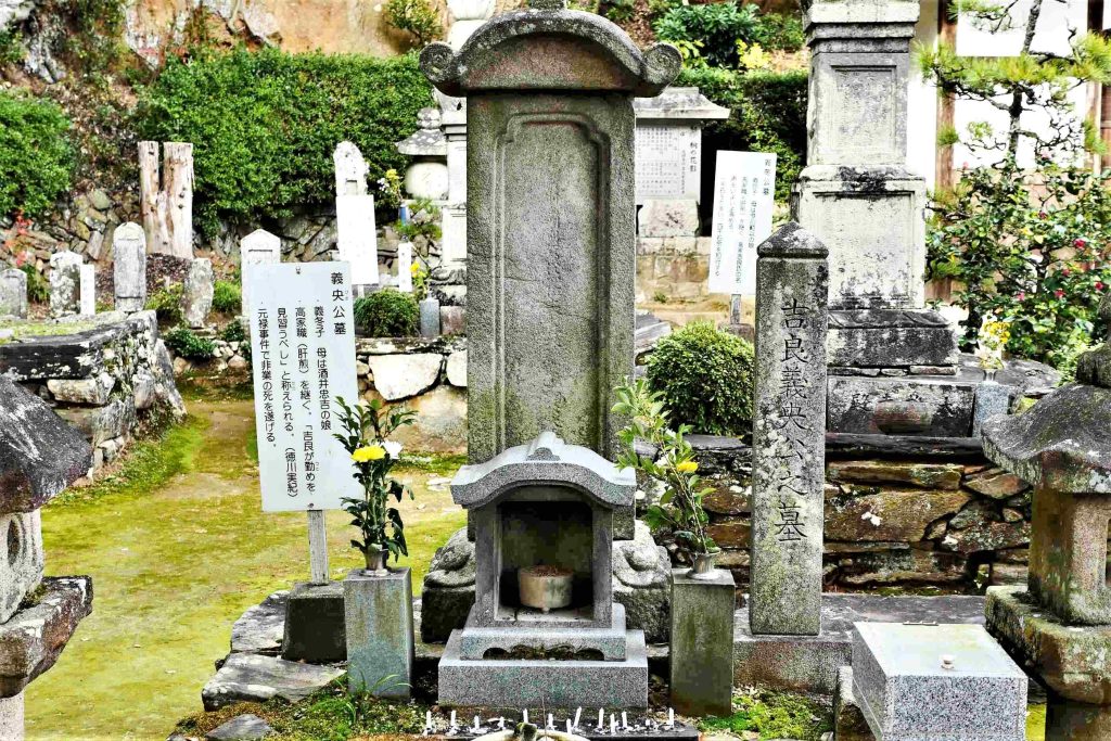 吉良上野介墓