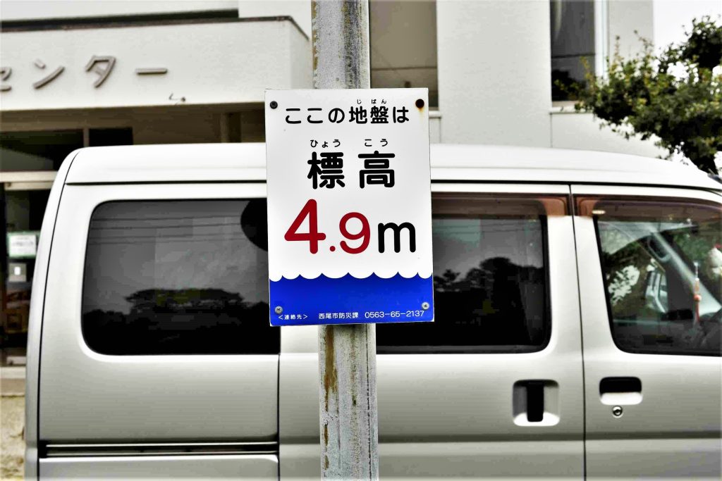 華蔵寺駐車場