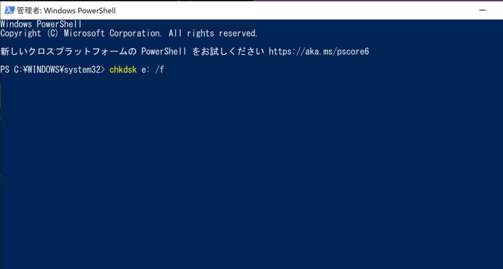 HDDにアクセスできない