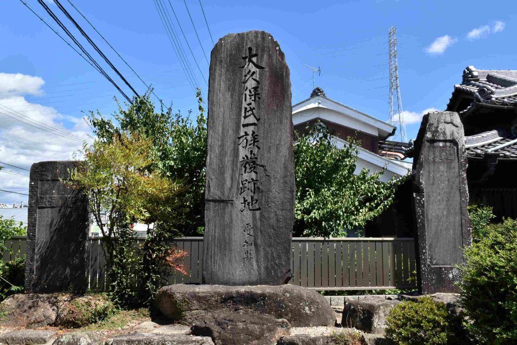大久保彦左衛門のお墓参りをした