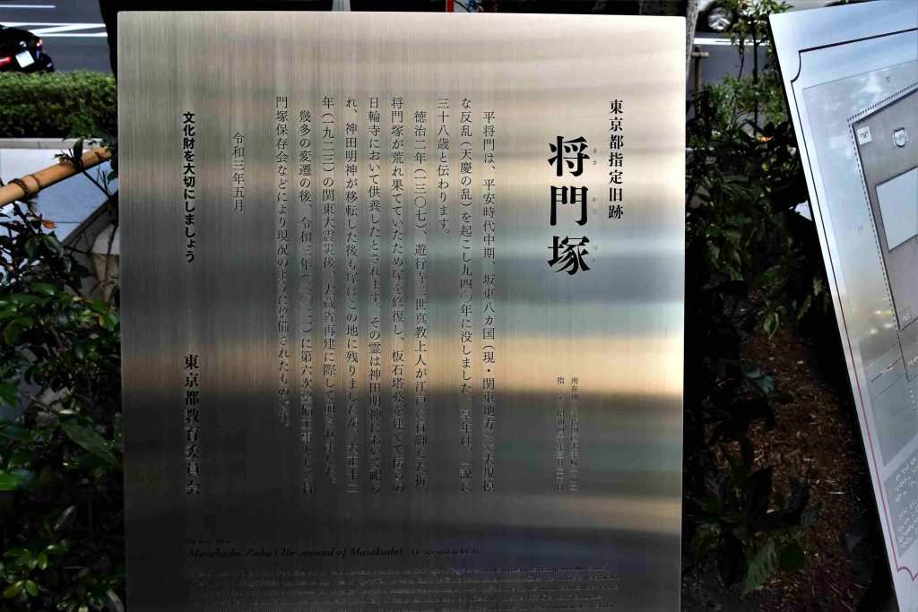 酒井雅楽頭家と左衛門尉家