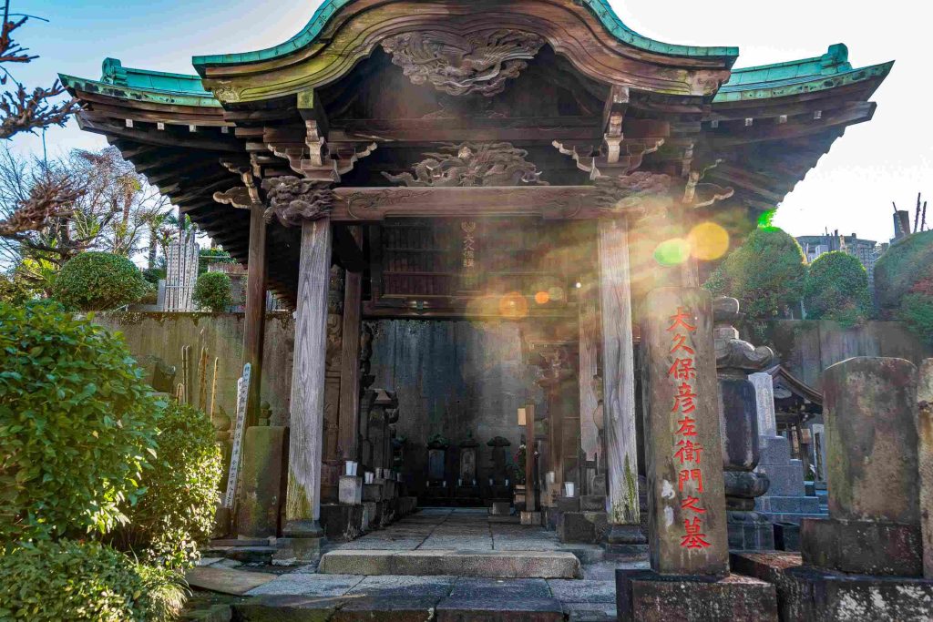 大久保彦左衛門のお墓参りをした
