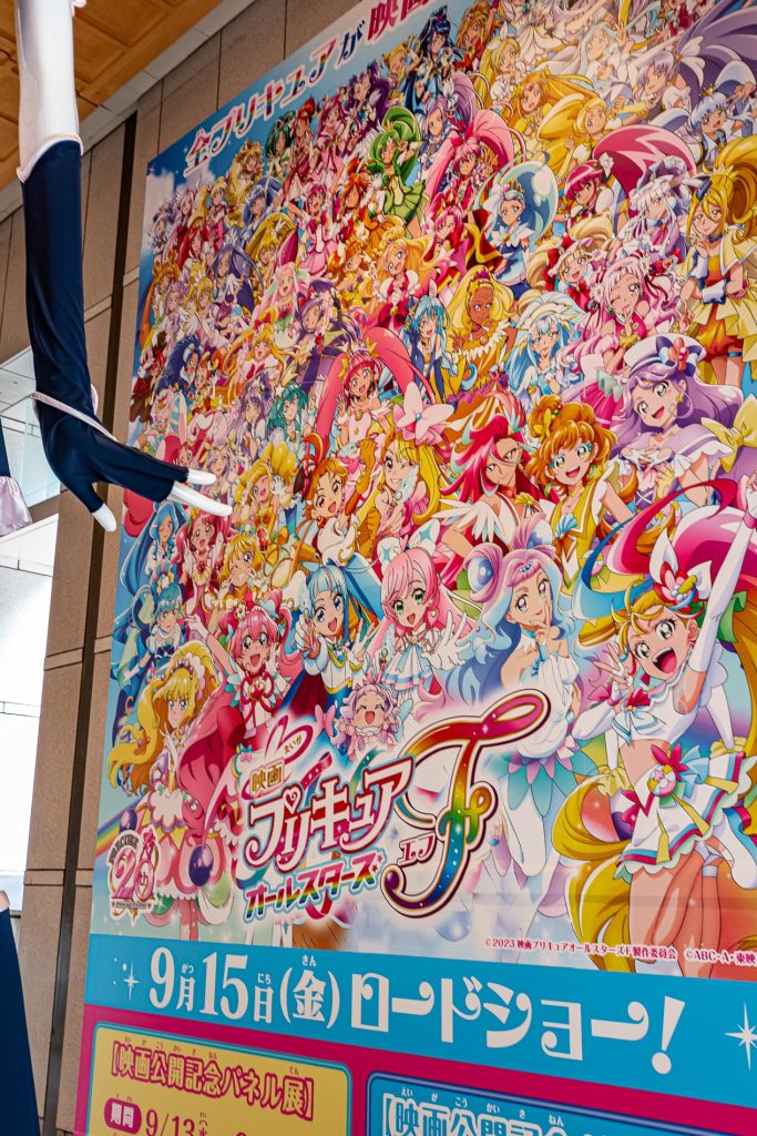 プリキュアスタイルのナナちゃん