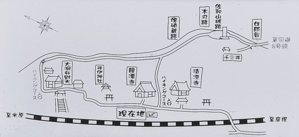 彦根龍潭寺の石田三成像