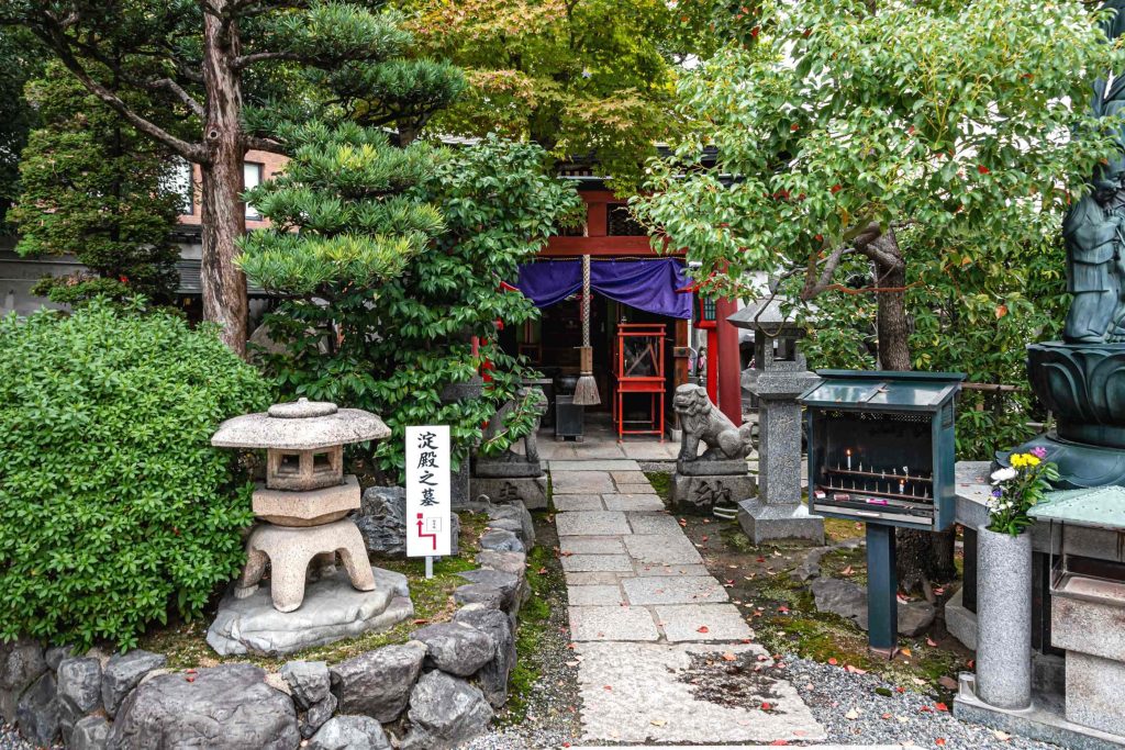 太融寺に淀殿の墓がある
