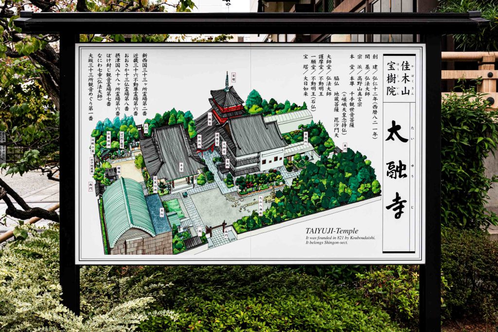 太融寺に淀殿の墓がある