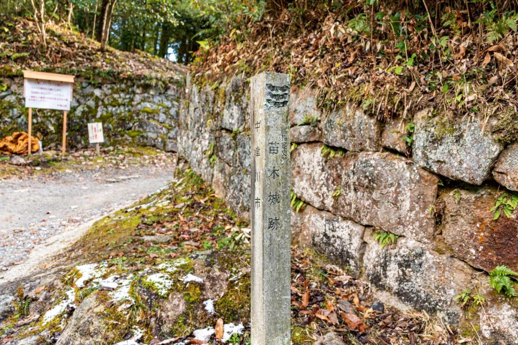 苗木藩は幕末まで続いた