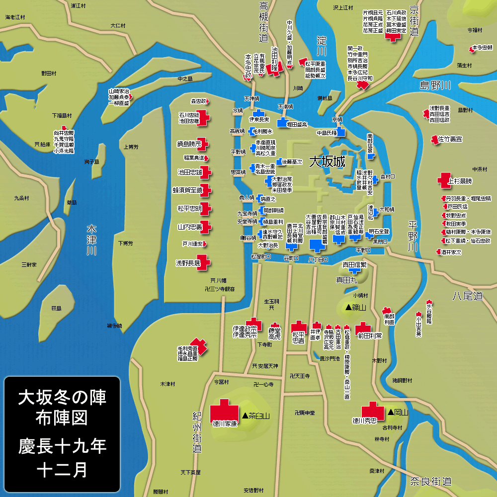 外堀を埋めるとは大坂の陣で徳川方が使った戦略を伝える言葉だ