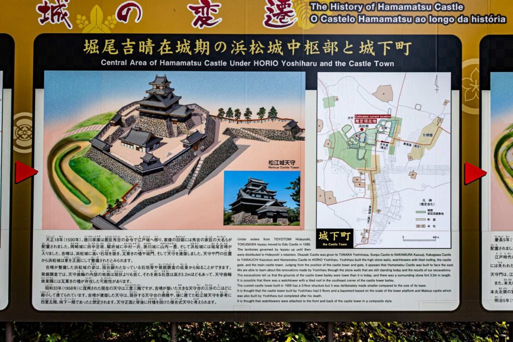 戦に明け暮れた時代の城