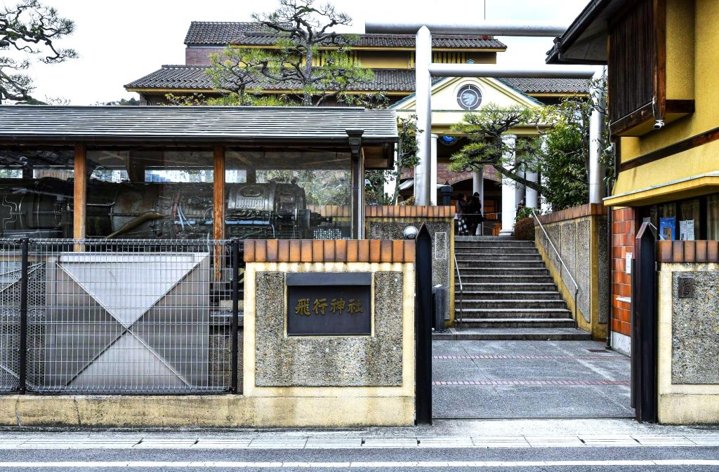 飛行神社創建の秘話