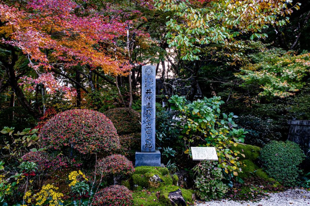 井伊家の菩提寺龍潭寺