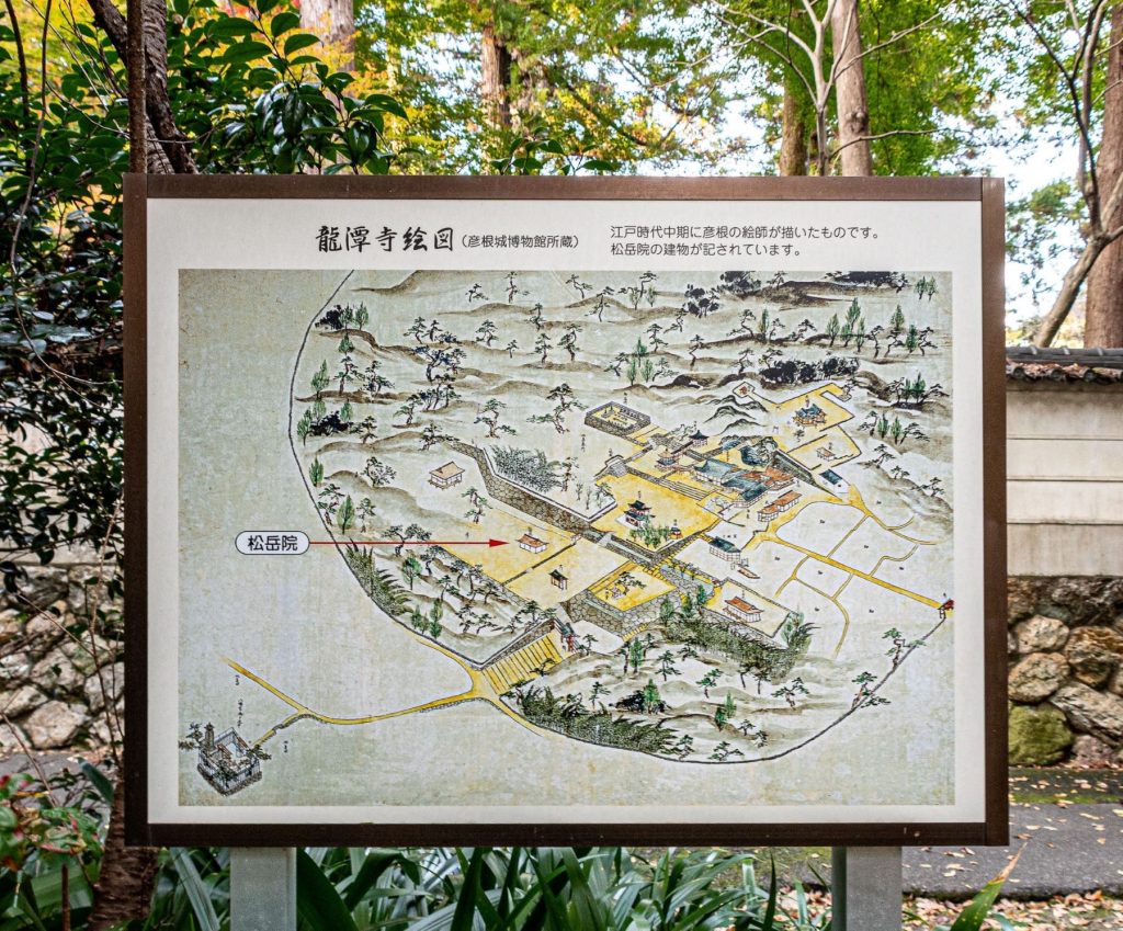 井伊家の菩提寺龍潭寺松岳院