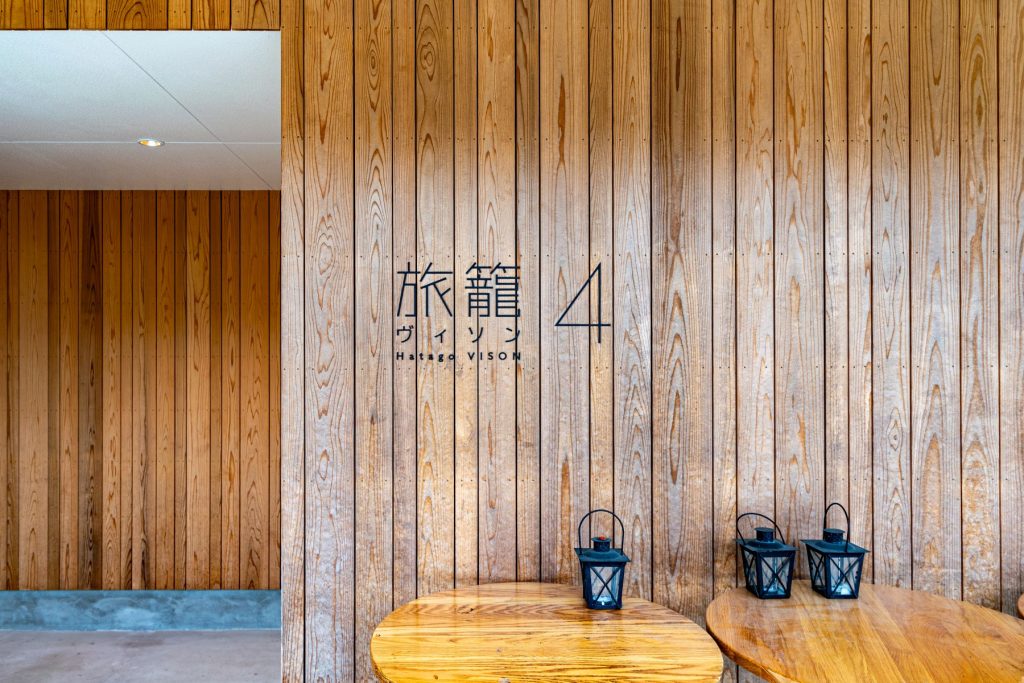 伊勢のリゾートヴィソン