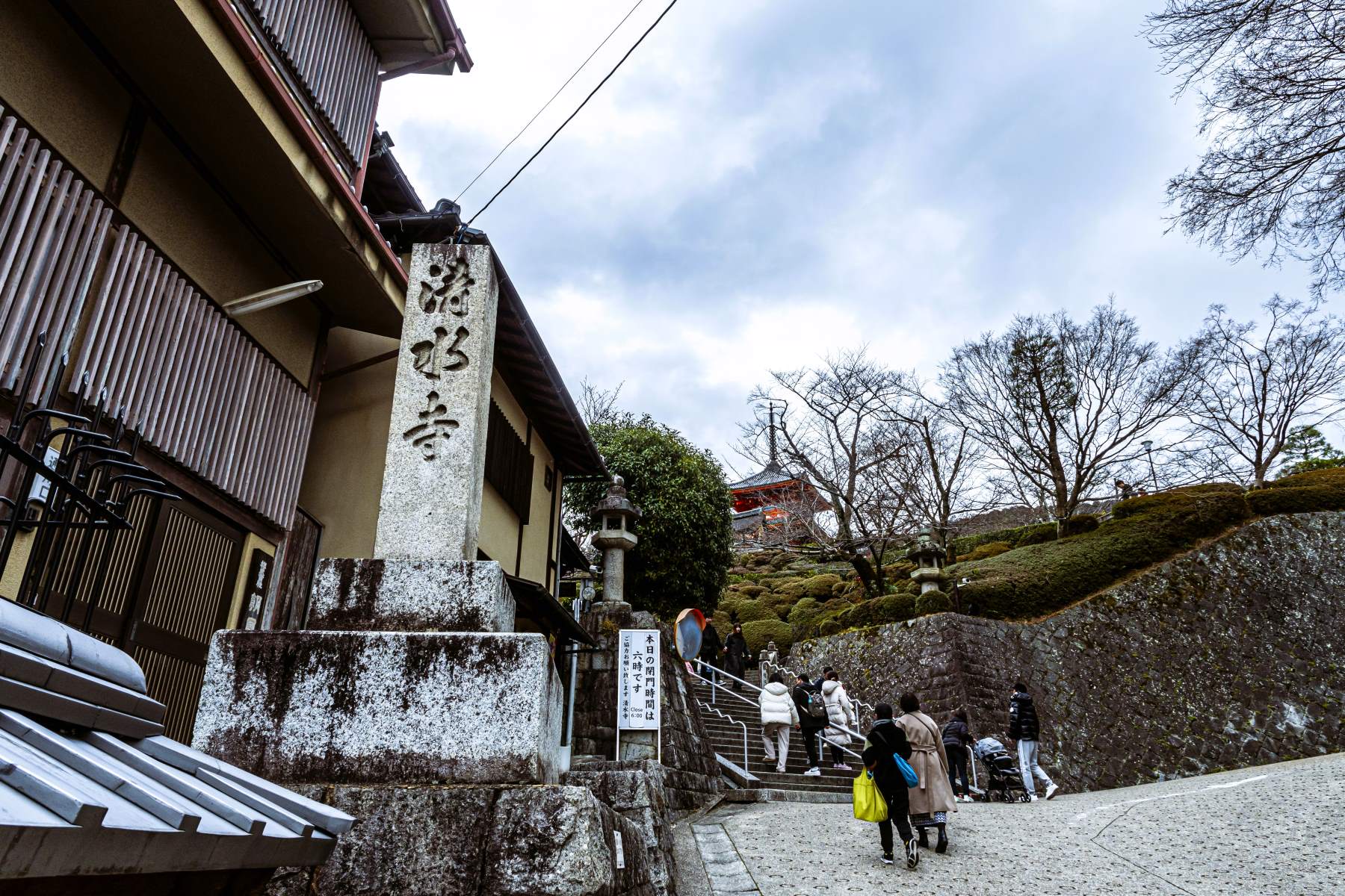 世界遺産清水寺寺号標