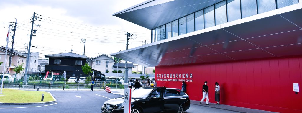 運転免許更新がインターネットと電話による予約制に移行した。