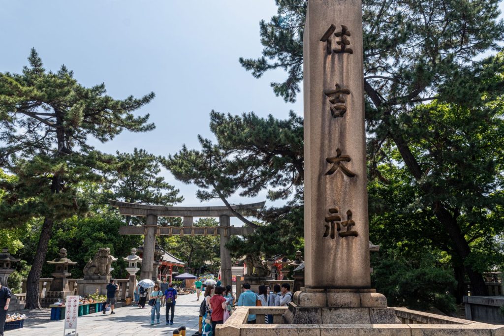 遣唐使進発地碑は船出が描かれている