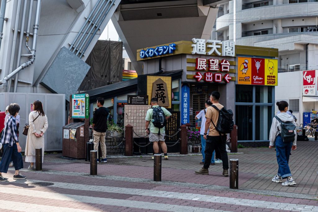 通天閣出口通天閣に行列が出来ていた