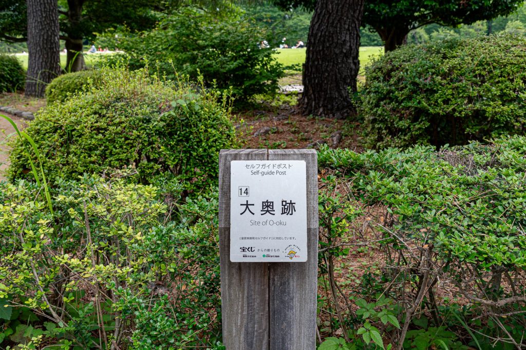 江戸城大奥は外せないスポットです
