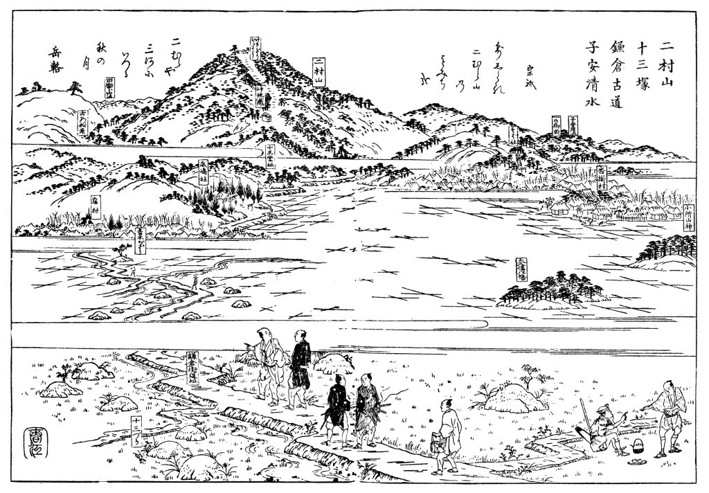 大久伝八幡社と十三塚