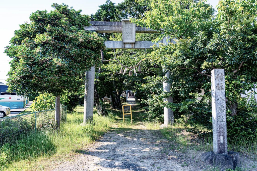 大久伝八幡社と十三塚