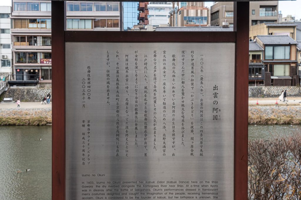 冬の京都、祇園四条から八坂神社石段下の風景