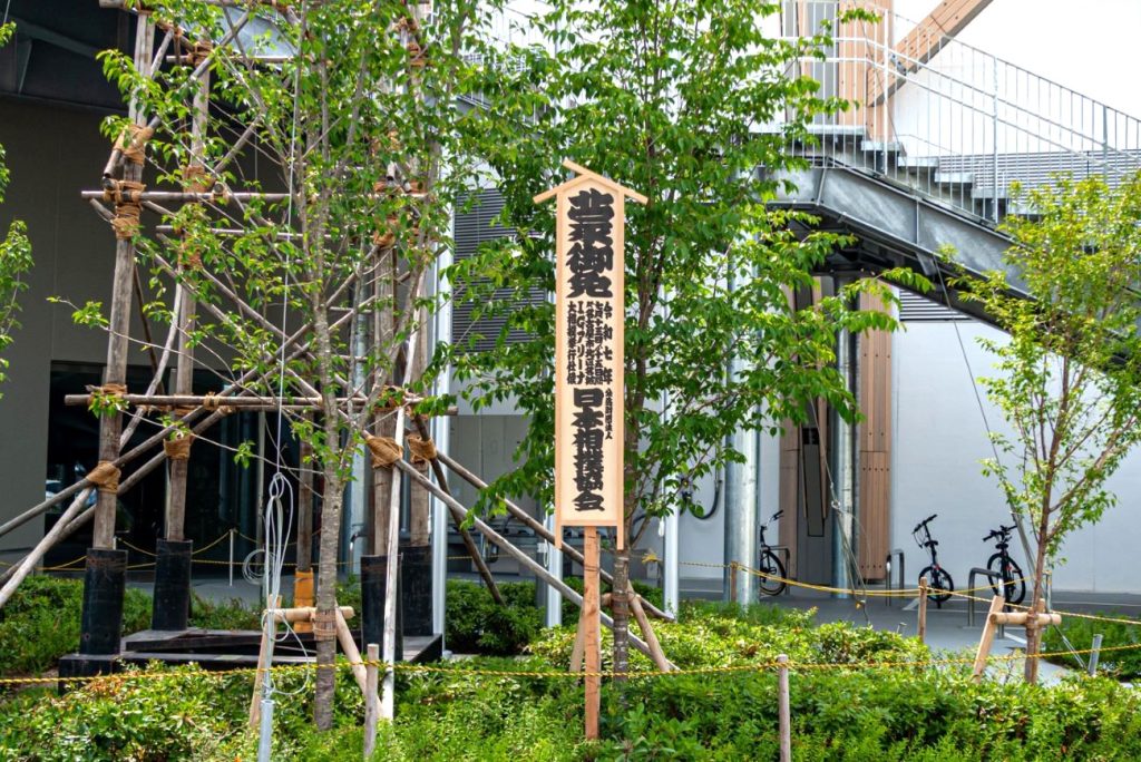 IGアリーナ7月にオープン