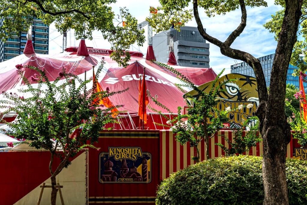 【2025年】木下大サーカス名古屋公演はいつ？白川公園の雰囲気とアクセス情報

3年ぶりに名古屋に「木下大サーカス」がやってきました！