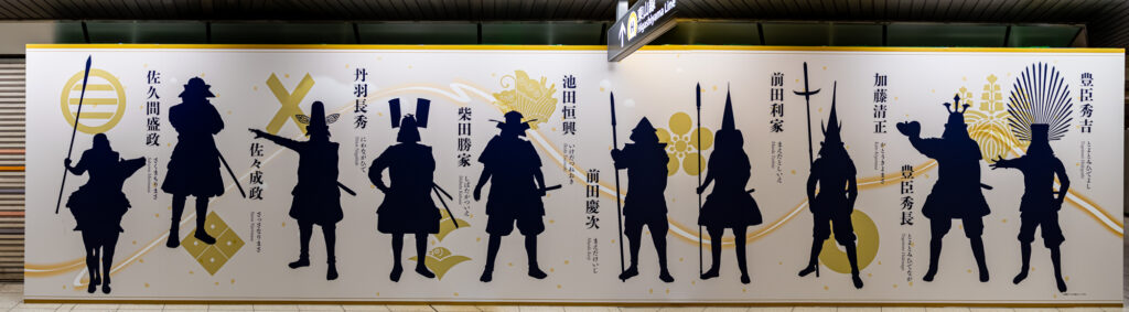 名古屋出身の10人の武将たちパノラマ写真