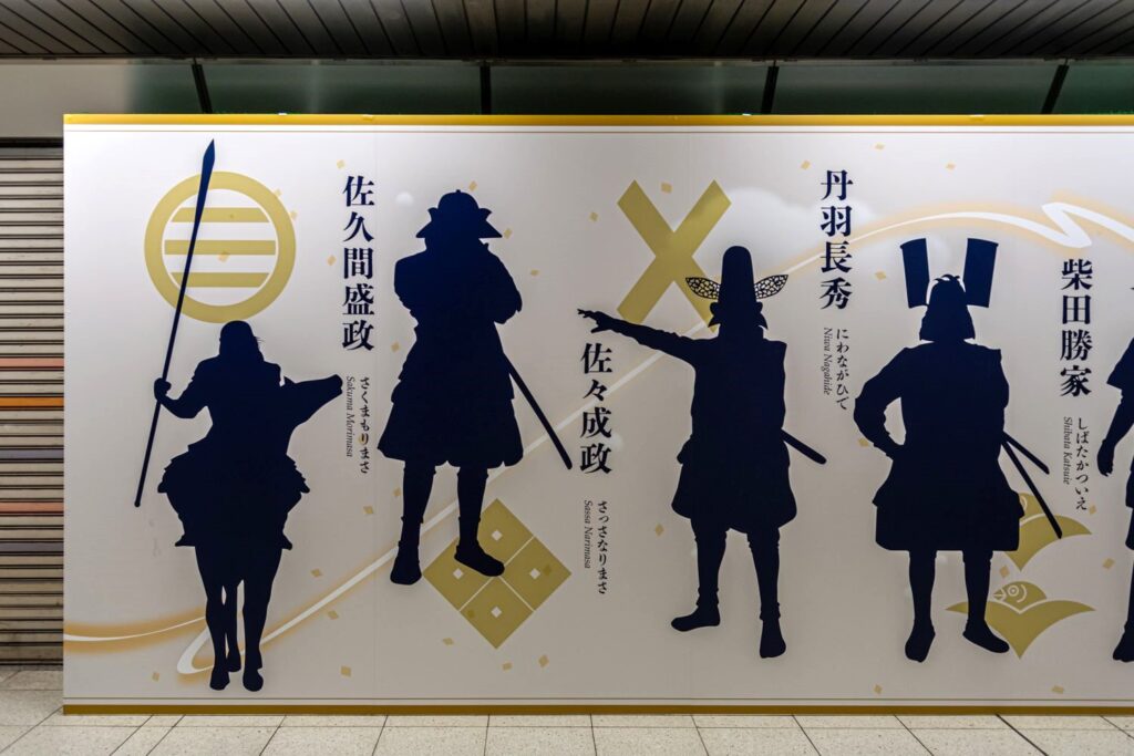 佐久間盛政、佐々成政、丹羽長秀