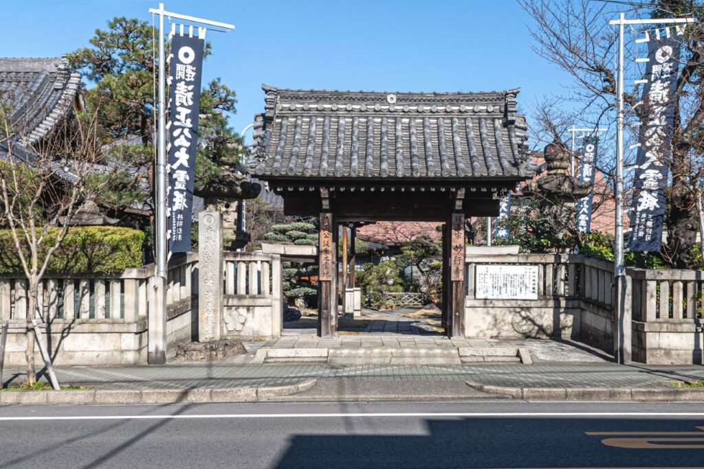 妙行寺、加藤清正が生誕地に建立した。