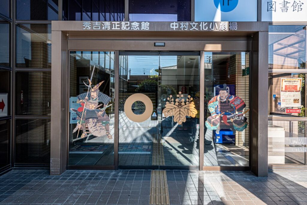 秀吉清正記念館